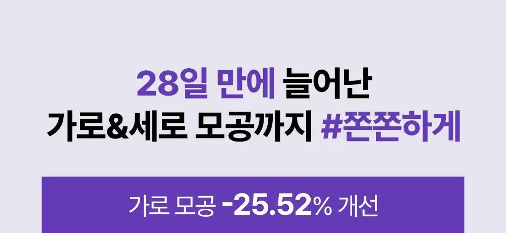 [휴닝카이PICK/모공케어] 더마펌 펩트올로지 부스팅 앰플 레티노이드 30ml 기획 (+30ml 리필) 상세페이지 27